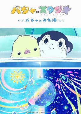 欲撸视频